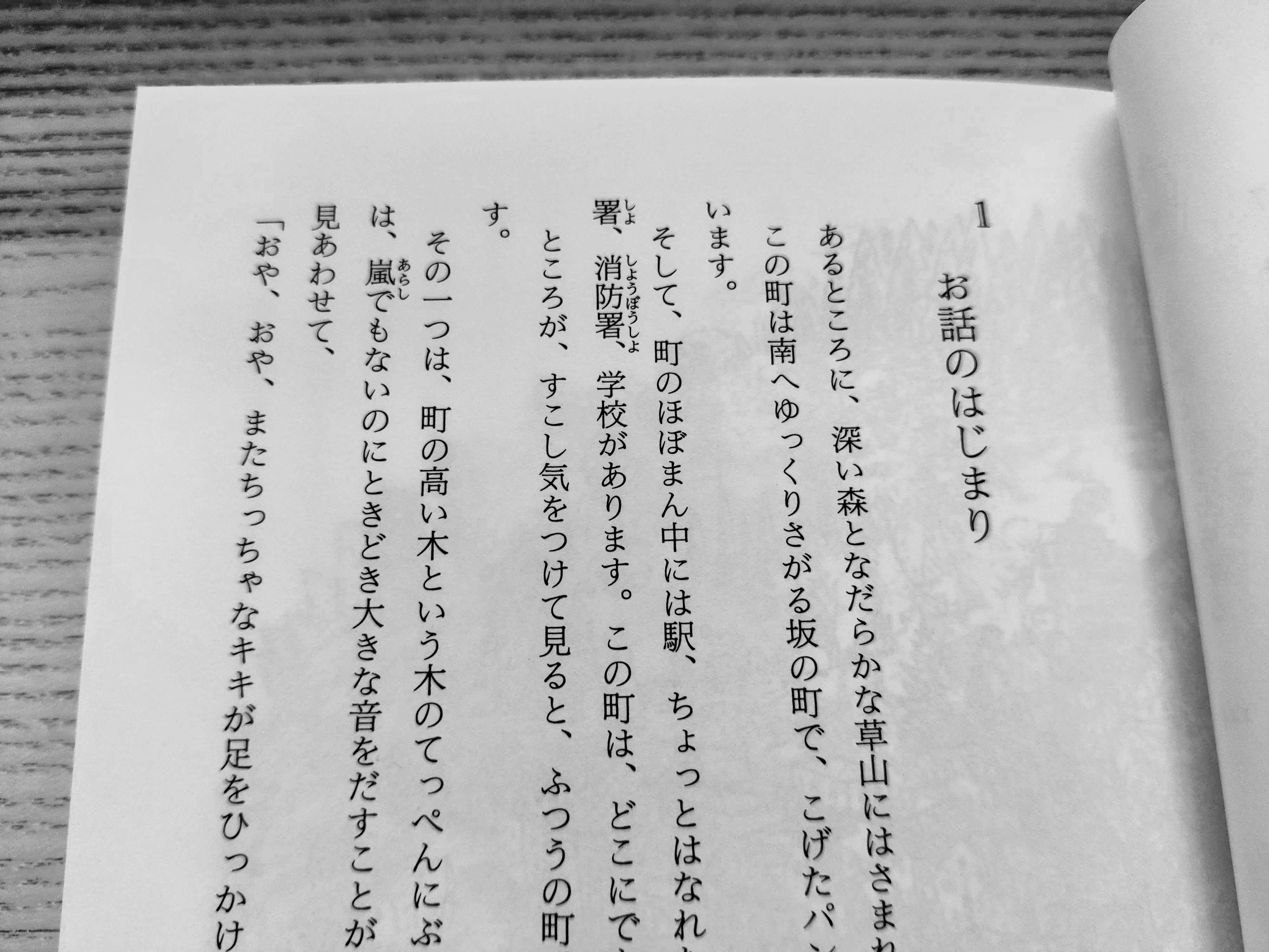 魔女の宅急便🙀