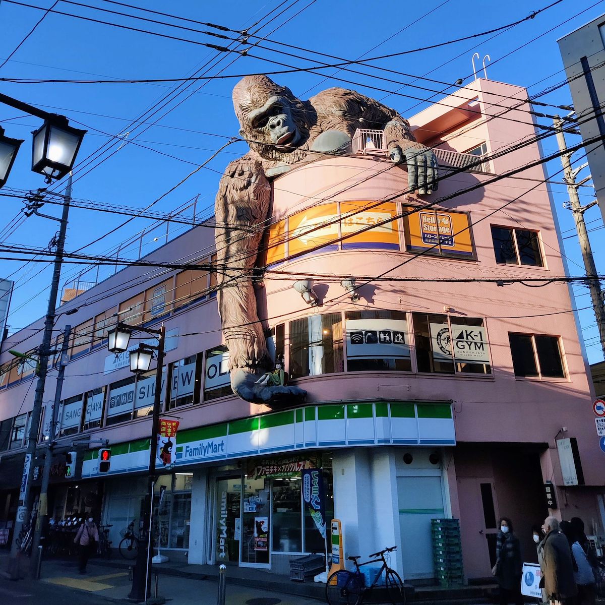 Sangenjaya